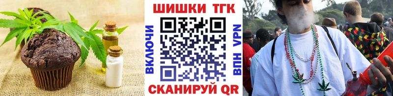где купить наркотик  Черногорск  Печенье с ТГК конопля 