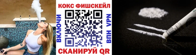 Cocaine Эквадор Черногорск