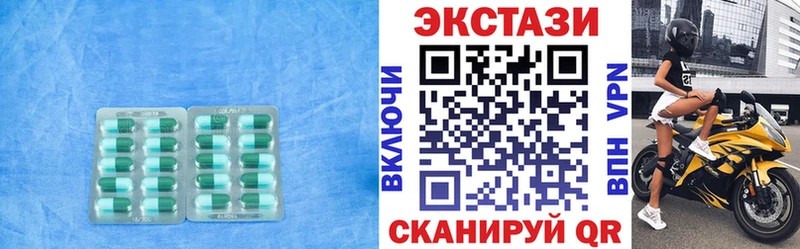 Экстази 280 MDMA гидра как зайти Черногорск