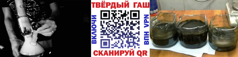 ГАШ индика сатива  где купить наркоту  Черногорск 