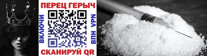 ГЕРОИН белый дарк нет клад Черногорск
