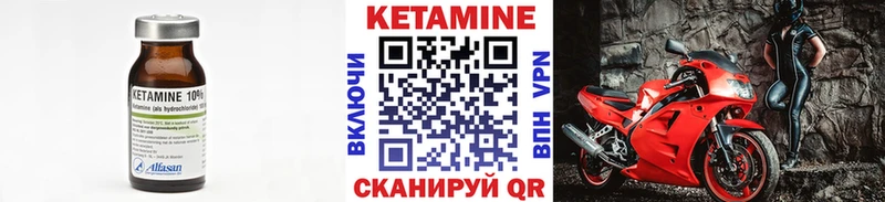 mega   Черногорск  КЕТАМИН ketamine  купить  сайты 