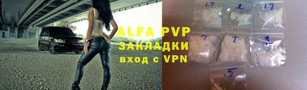 ALPHA-PVP Билибино
