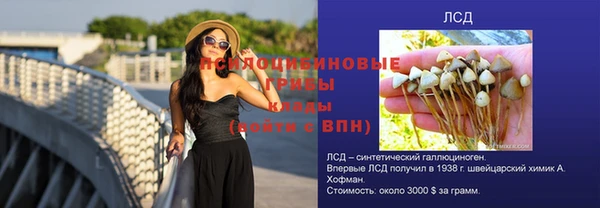 кокаин перу Абинск