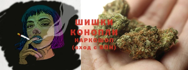 синтетический гашиш Володарск