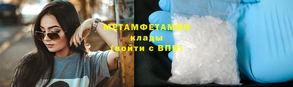 метадон Ханты-Мансийск