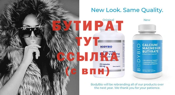 крисы Абаза