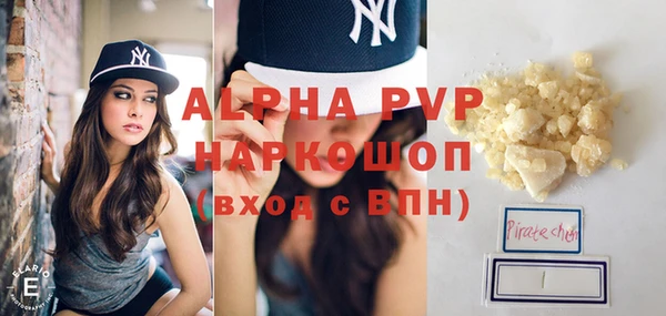 кокаин перу Абинск