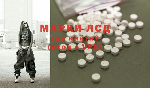 мдма Зеленокумск