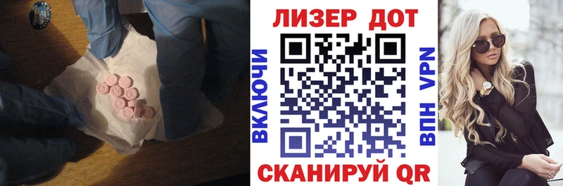 хочу Черногорск Лсд 25 экстази ecstasy