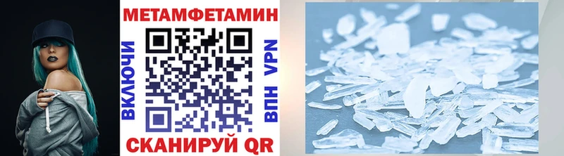 blacksprut рабочий сайт  Черногорск  Метамфетамин витя 