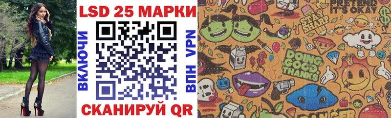 Марки 25I-NBOMe 1,5мг  Черногорск 