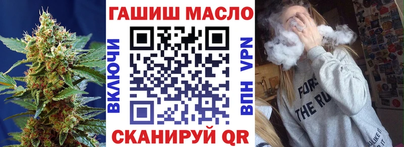 ТГК вейп с тгк Черногорск