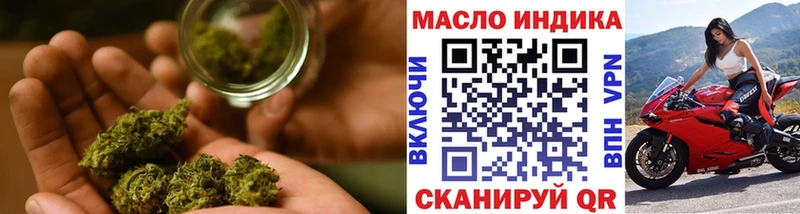 Дистиллят ТГК концентрат  наркошоп  MEGA ссылка  мориарти формула  Черногорск 